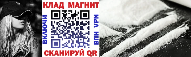 Купить наркотики Терек Галлюциногенные грибы MEGA рабочий сайт МЕФ ГАШ COCAIN APVP Марихуана Кодеин