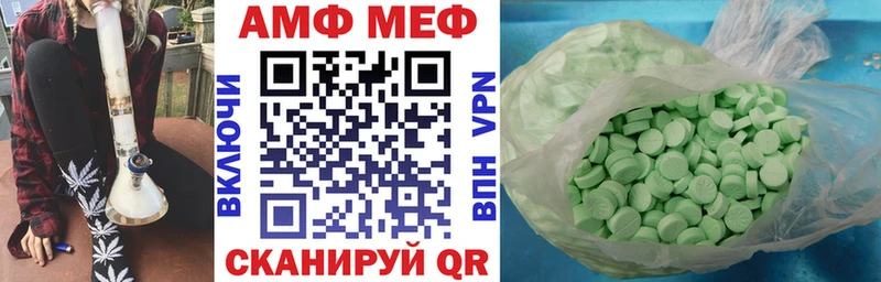 Amphetamine 97%  Терек 