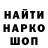 Codein напиток Lean (лин) _Saviola_