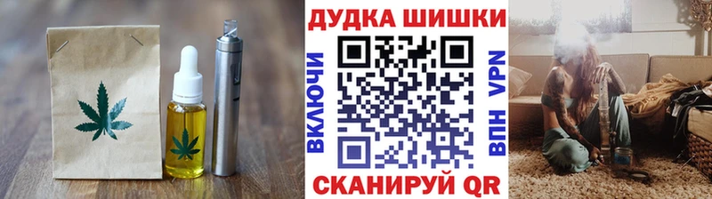 блэк спрут ссылки  Терек  Canna-Cookies конопля 