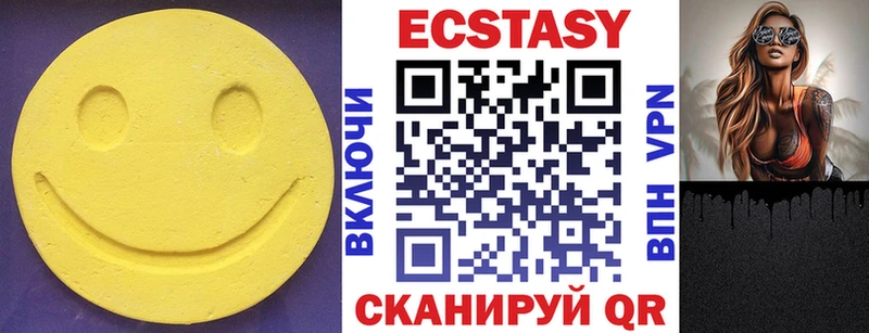 Ecstasy louis Vuitton  блэк спрут зеркало  Терек 