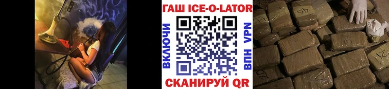 Гашиш Cannabis  Терек 