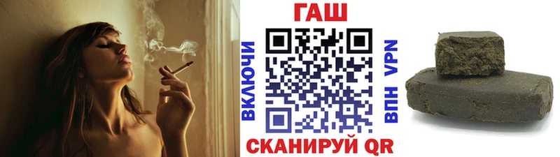 Гашиш Изолятор Терек