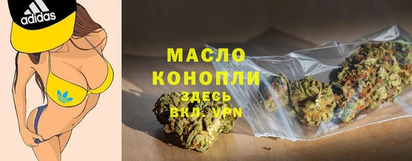 синтетический гашиш Саяногорск