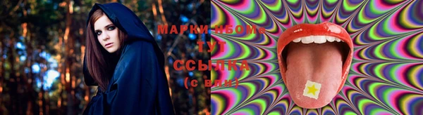 синтетический гашиш Саяногорск