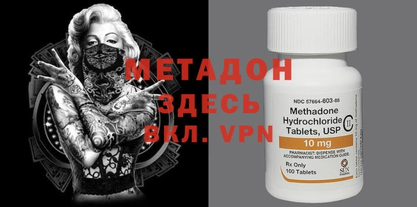 каннабис Грязовец