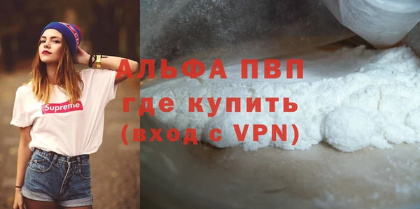 таблы Россошь