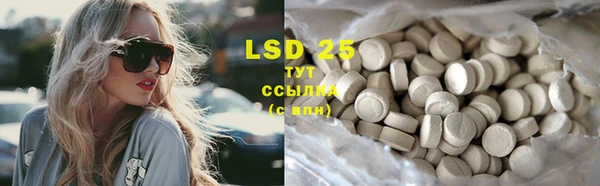 mdma Рославль