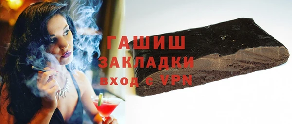 сатива Сафоново