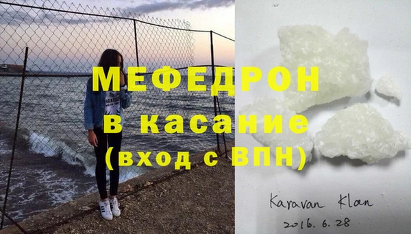 каннабис Грязовец