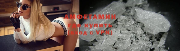 mdma Рославль