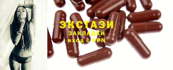 синтетический гашиш Саяногорск