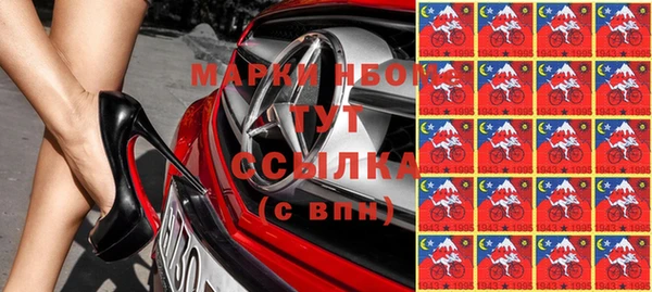 МДМА Ростов