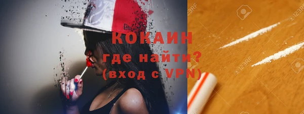кокс Губаха