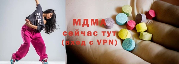 mdma Рославль