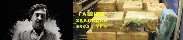 синтетический гашиш Саяногорск