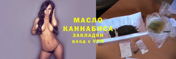 МДМА Ростов