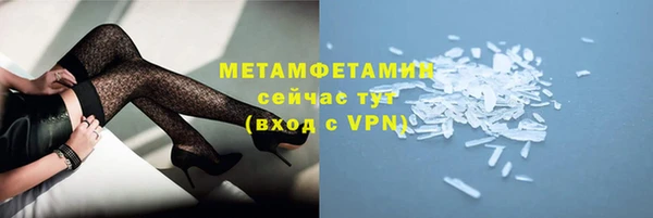 МДМА Ростов