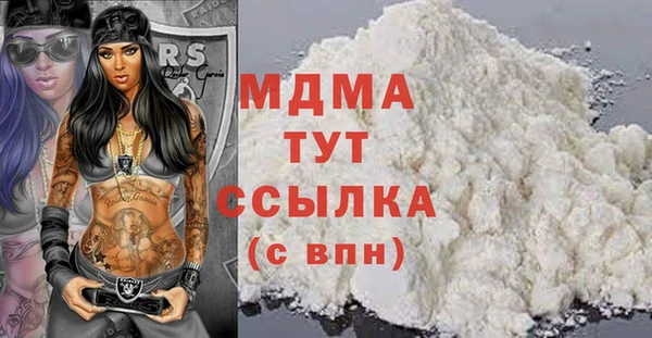 а пвп мука Сатка