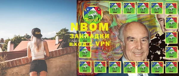 mdma Рославль