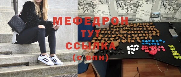 сатива Сафоново