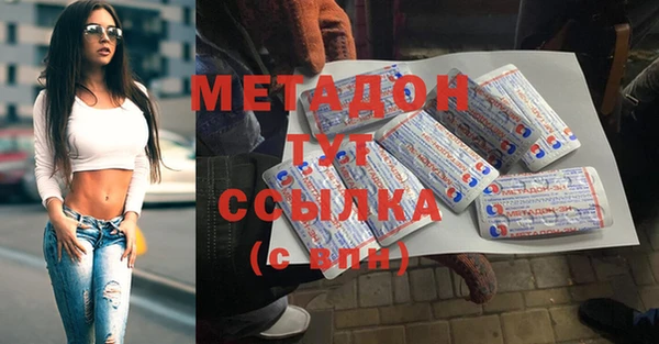МДМА Ростов