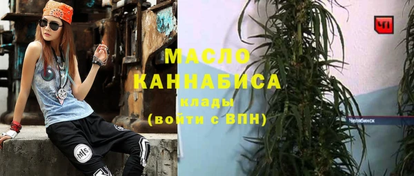 таблы Россошь
