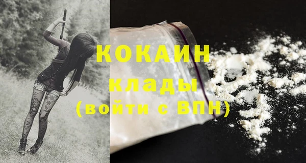 mdma Рославль