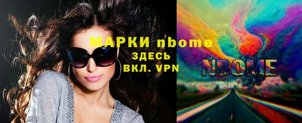 сатива Сафоново