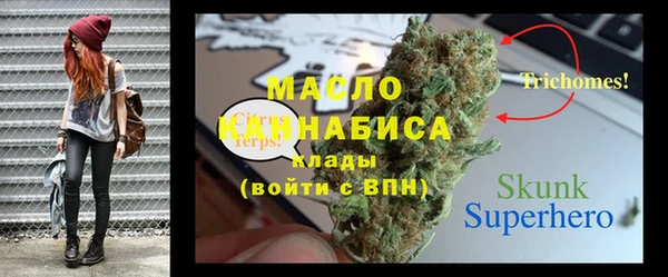 каннабис Грязовец