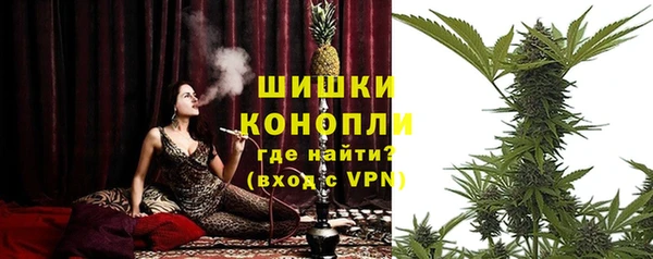 синтетический гашиш Саяногорск