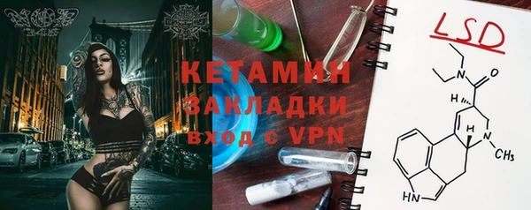 сатива Сафоново