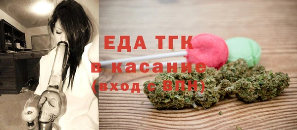 таблы Россошь