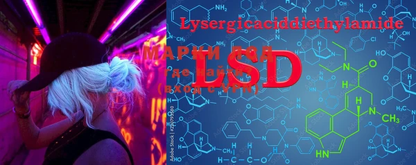 mdma Рославль