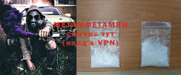синтетический гашиш Саяногорск