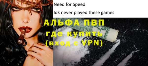 mdma Рославль