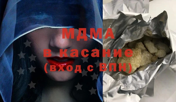 кокс Губаха