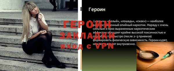 прущая мука Грязи