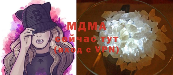 таблы Россошь