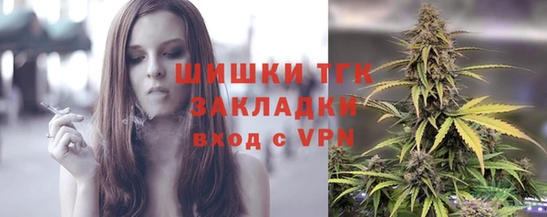 синтетический гашиш Саяногорск