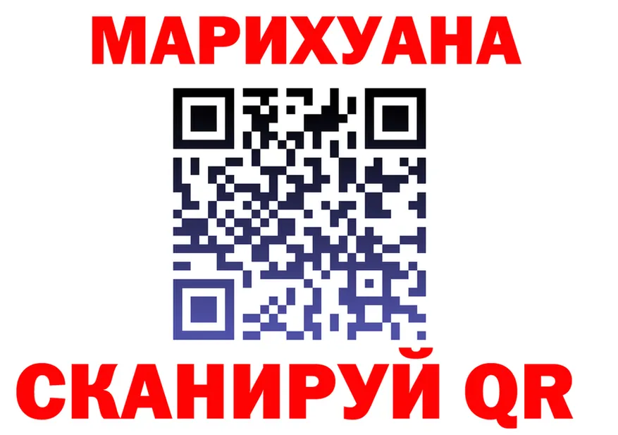 ГАШ убойный как войти это mega Терек