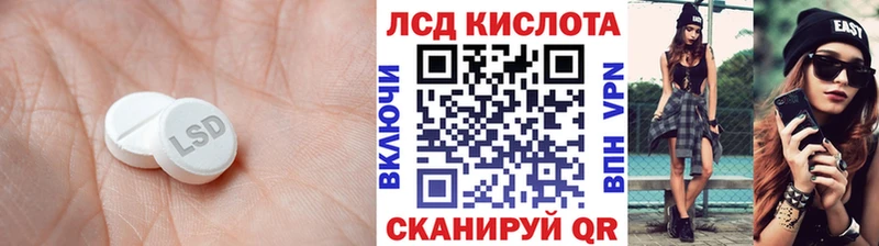 LSD-25 экстази ecstasy  мега как зайти  Терек 