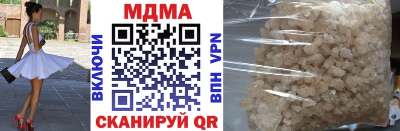 MDMA кристаллы  mega маркетплейс  Терек 