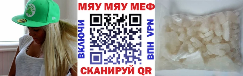 блэк спрут ссылка  shop как зайти  Мефедрон VHQ  Терек 