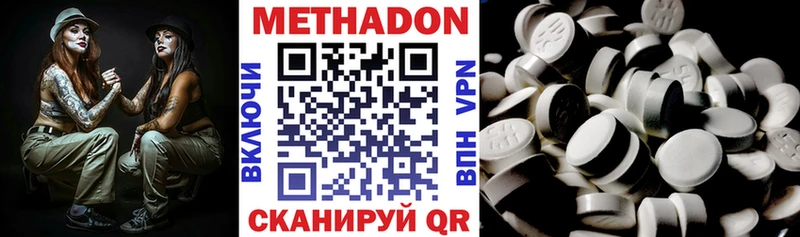 продажа наркотиков Терек Метадон мёд