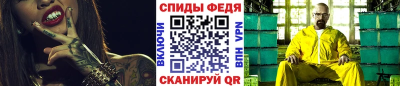 как найти наркотики  Терек  Метамфетамин мет 