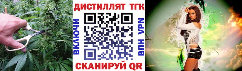 хочу Терек Дистиллят ТГК концентрат